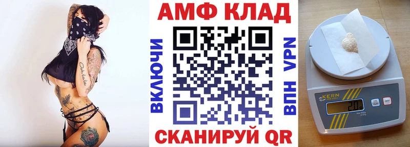 Купить закладки  Новоуральск  АМФ Розовый 