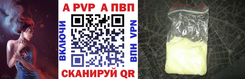 Купить закладки  Новоуральск  Alpha-PVP СК 