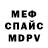 Альфа ПВП Crystall Karesz Mako