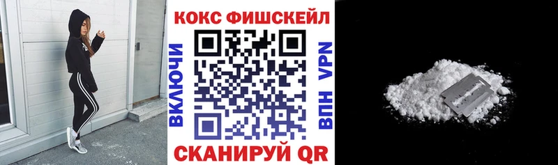 Купить где  Новоуральск  COCAIN 99% 
