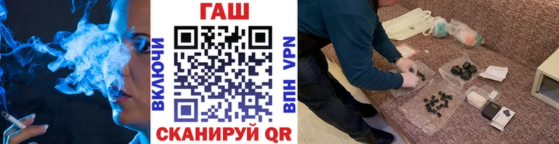 ГАШ Изолятор Новоуральск