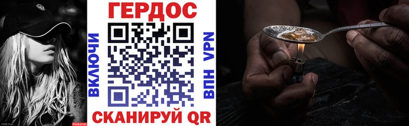 Купить  Новоуральск  ГЕРОИН Афган 