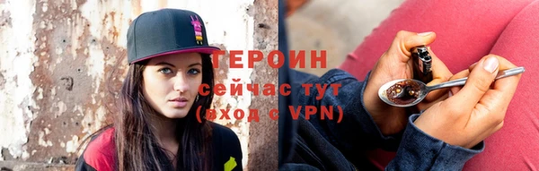 ГАЛЛЮЦИНОГЕННЫЕ ГРИБЫ Михайловск