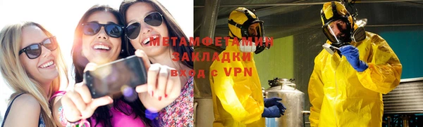 ГАЛЛЮЦИНОГЕННЫЕ ГРИБЫ Михайловск