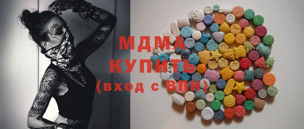 бошки Михайловка
