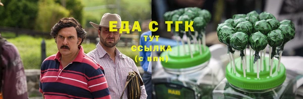 ГАЛЛЮЦИНОГЕННЫЕ ГРИБЫ Михайловск