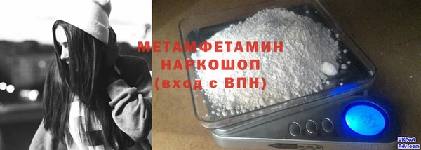 ГАЛЛЮЦИНОГЕННЫЕ ГРИБЫ Михайловск