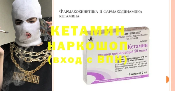 бошки Михайловка