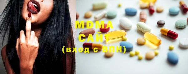 ГАЛЛЮЦИНОГЕННЫЕ ГРИБЫ Михайловск