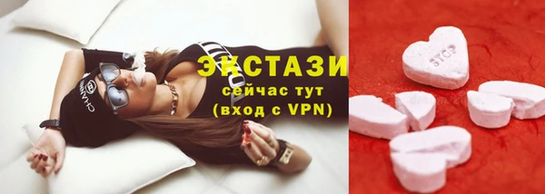 ГАЛЛЮЦИНОГЕННЫЕ ГРИБЫ Михайловск