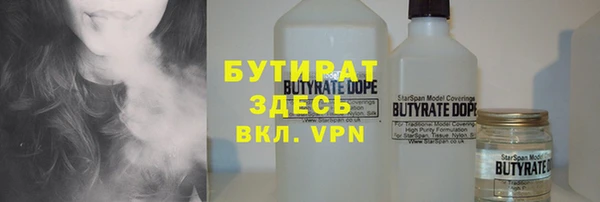 ГАЛЛЮЦИНОГЕННЫЕ ГРИБЫ Михайловск