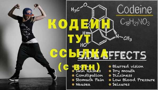 бошки Михайловка