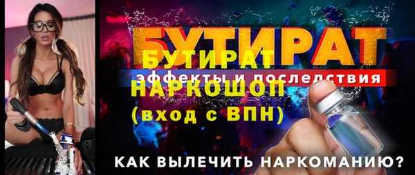 ГАЛЛЮЦИНОГЕННЫЕ ГРИБЫ Михайловск