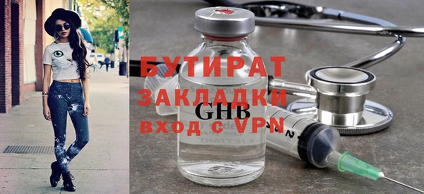 бошки Михайловка