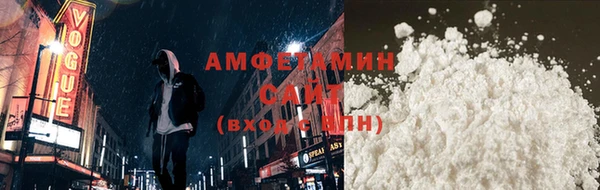 ГАЛЛЮЦИНОГЕННЫЕ ГРИБЫ Михайловск