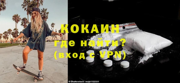 ГАЛЛЮЦИНОГЕННЫЕ ГРИБЫ Михайловск