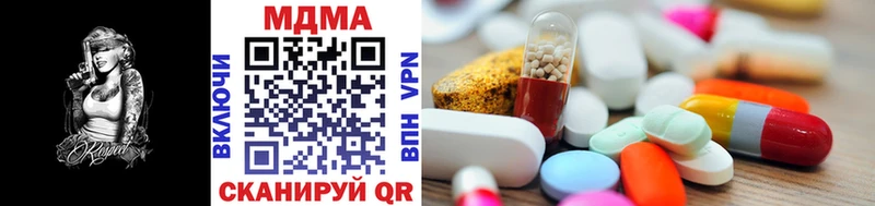 Купить  Новоуральск  MDMA crystal 