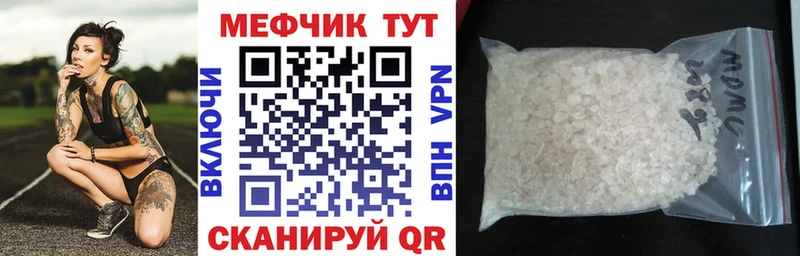 МЕФ 4 MMC  Купить  Новоуральск 