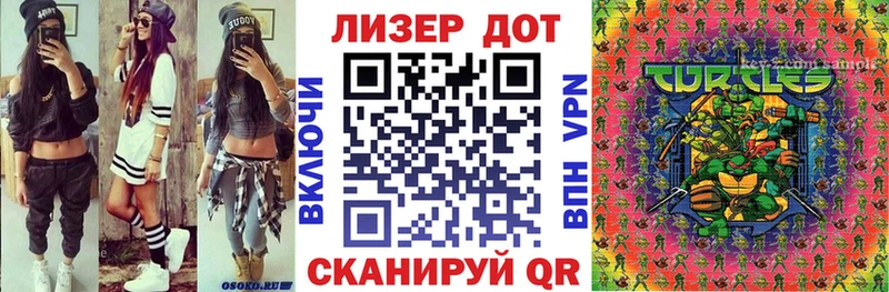 Марки NBOMe 1,8мг  Купить  Новоуральск 